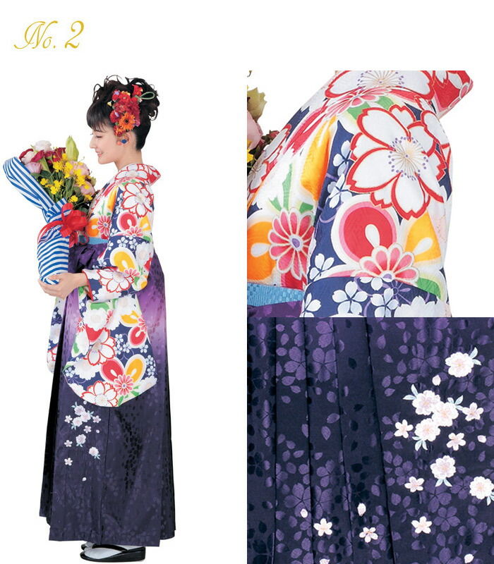 楽天市場】アッシュエル 洗える 二尺袖 袴 2点セット 刺繍入り 選べる8