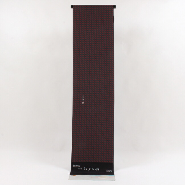 楽天市場】【2/10 20時〜28H限定☆P5倍 & 帯仕立て無料】【伝統工芸士