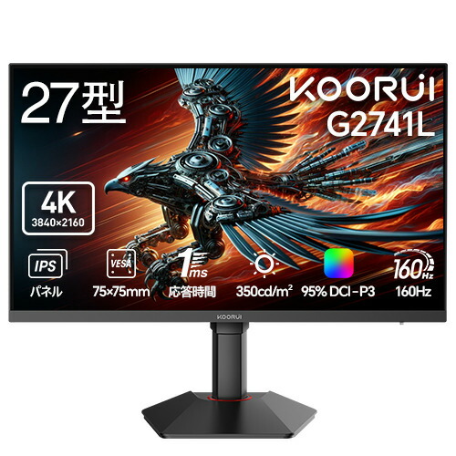 KOORUI クールイ ゲーミングモニター MG27H3Q 27インチ 中古品 KOORUI