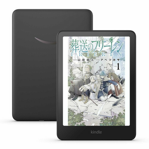 新品未開封 Kindle 節約 Paperwhite 16GB 12世代 未開封 Kindle