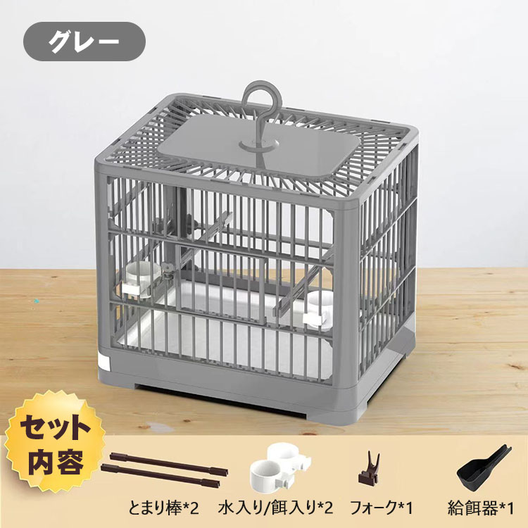 楽天市場】送料無料 鳥かご 持ち運び便利 30x23x26cm おしゃれ 軽量 鳥