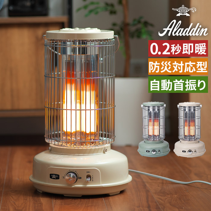 アラジン 電気ヒーター AEH-GF80AW ブルーヒーター ry1104799_th.jpg