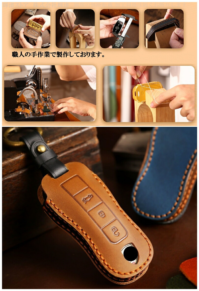 ポルシェ バーガンディ レザー キーケース 楽天市場】ポルシェ 本革