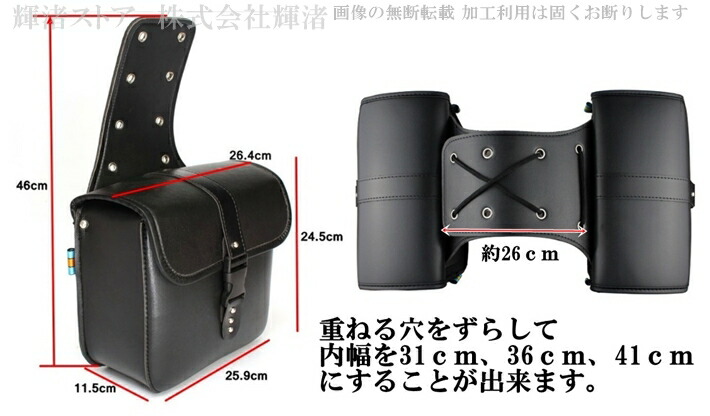 楽天市場】バイク用 汎用 サイドバッグ 防水 左右2個セット 黒