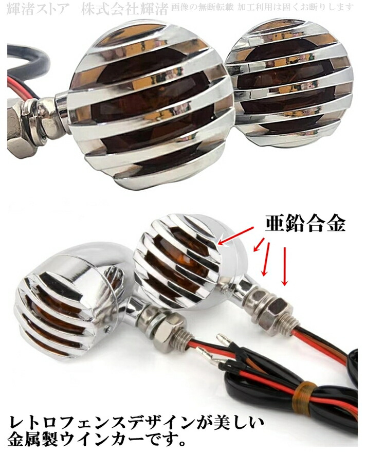 アルミ製ビンテージウインカークラシックビンテージレトロ 管100820