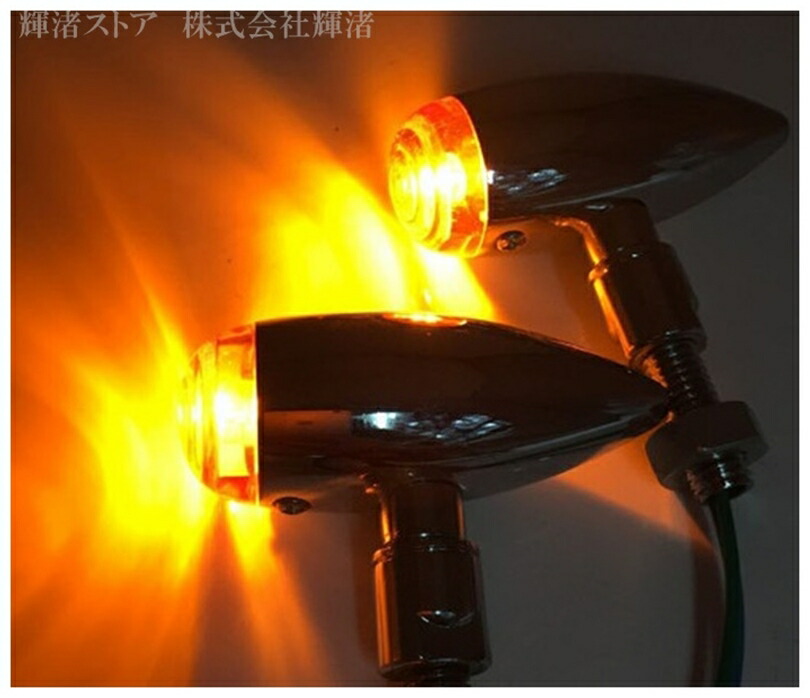 楽天市場】バイク 汎用 メタル ウインカー 4個セット 1台分 パーツ