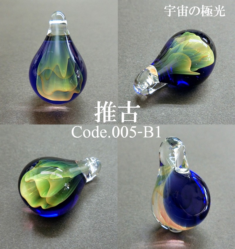 楽天市場】【5/27新作】【ケース付き iCOSMOS ガラス ペンダントトップ