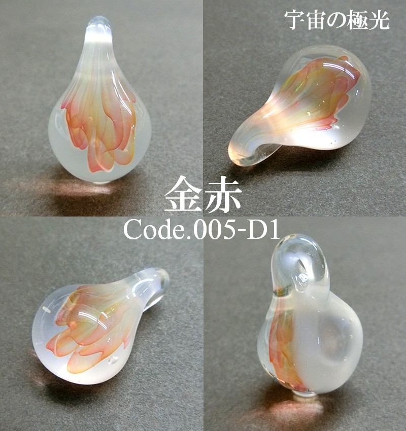 楽天市場】【5/27新作】【ケース付き iCOSMOS ガラス ペンダントトップ