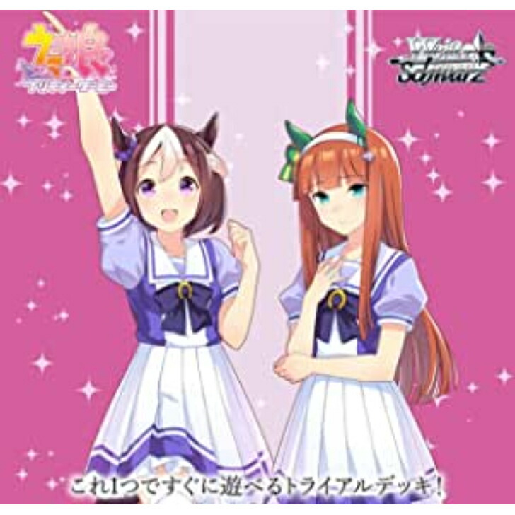 1カートン未開封】ヴァイスシュヴァルツ ウマ娘 プリティーダービー 第