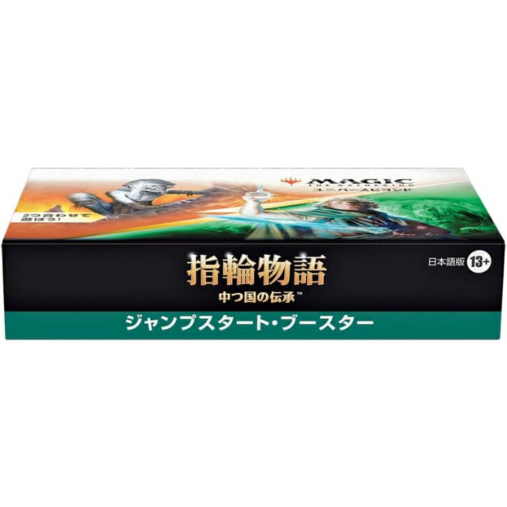 MTG】指輪物語：中つ国の伝承コレクターブースター日本語版を開封し