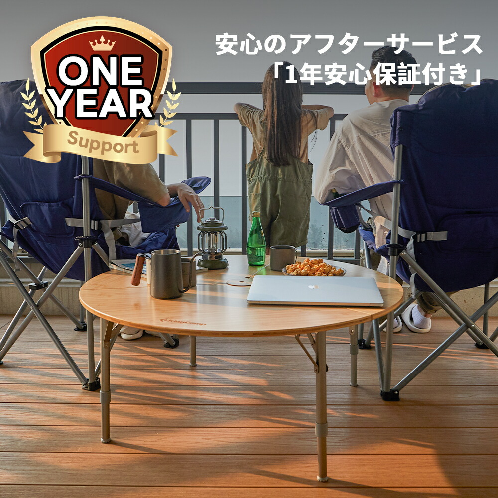 楽天市場】KingCamp アウトドア ワンポールテントテーブル バンブー