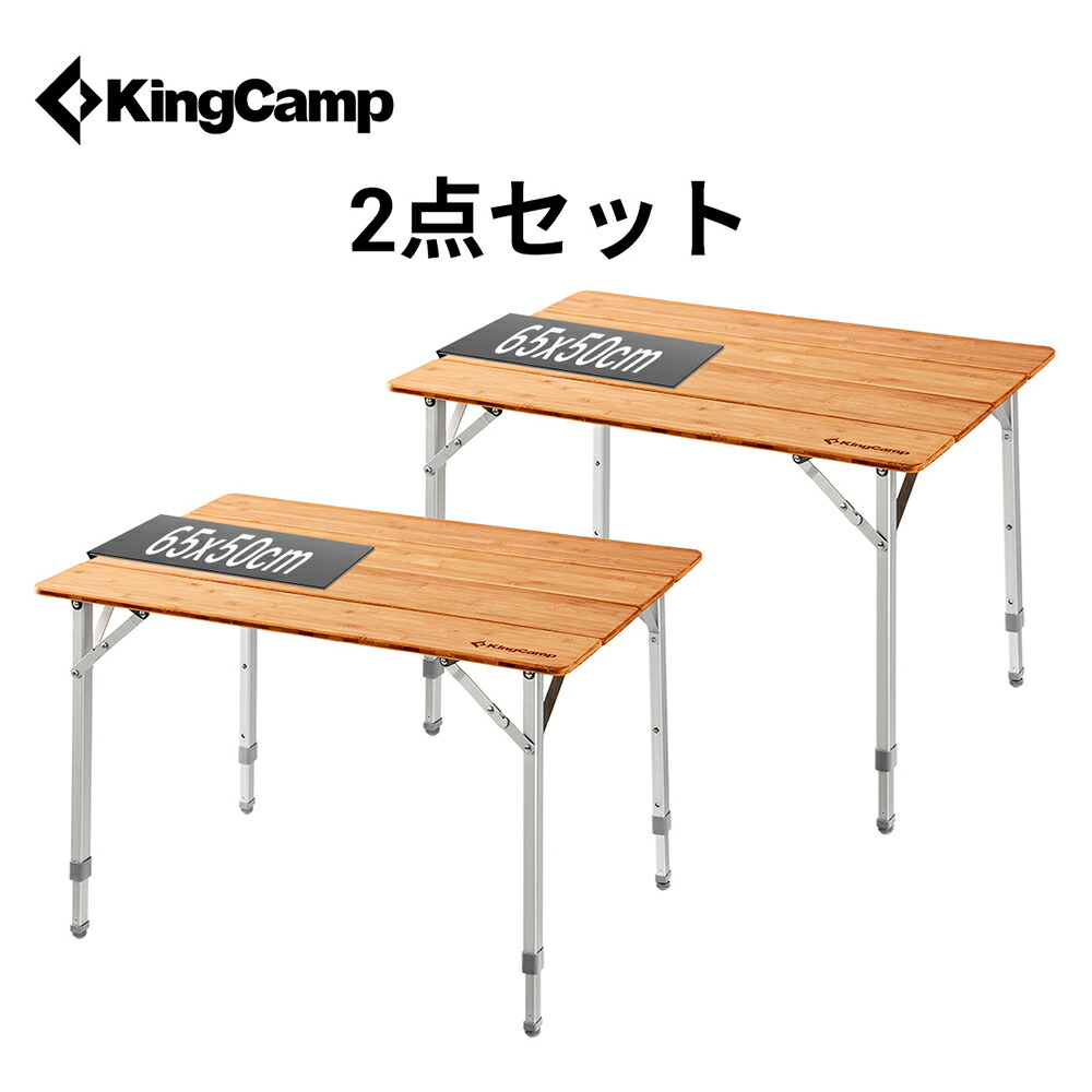 楽天市場】【マラソン☆20％OFFクーポン+P5倍】KingCamp アウトドア