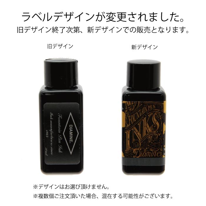 楽天市場】【万年筆 インク】 DIAMINE ダイアミン ボトルインク