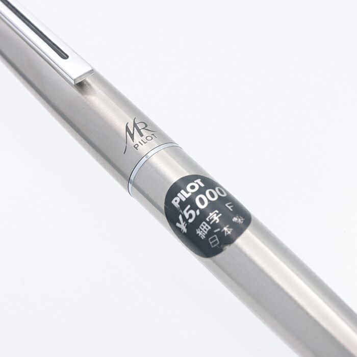 楽天市場】PILOT パイロット 万年筆 ミューレックス 細字【中古-良上品