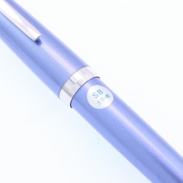 パイロット万年筆エラボーライトブルー(SB)