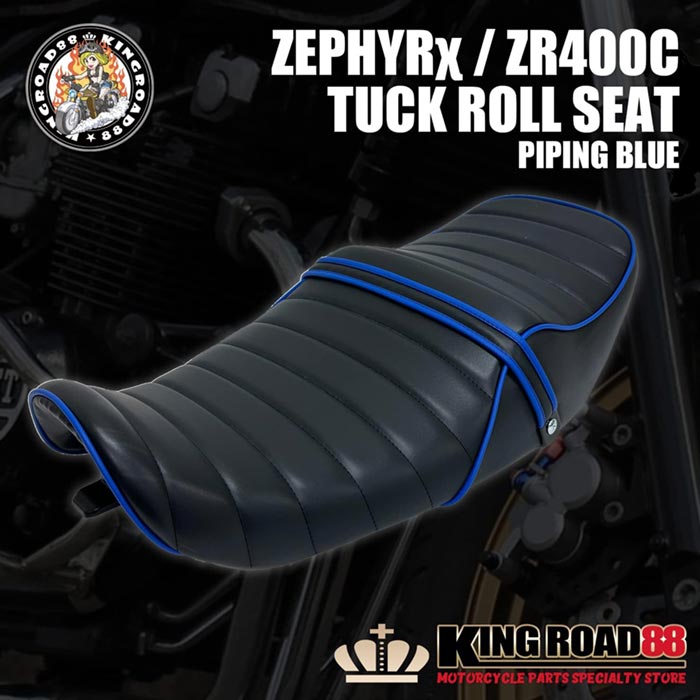 楽天市場】カワサキ ゼファーχ ZR400C KingRoad88 タックロールシート