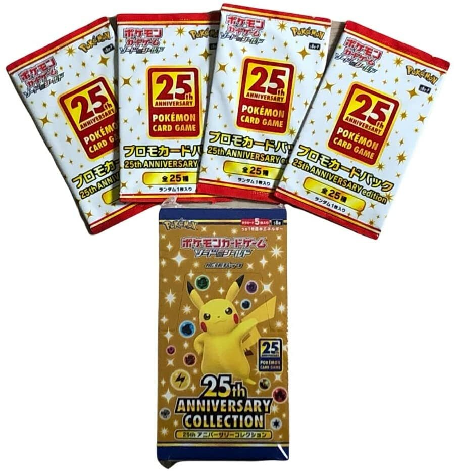 未開封 ポケモンカード 25th ANNIVERSARY プロモパック 25周年 楽天