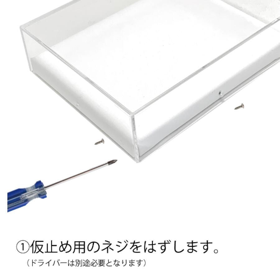 楽天市場】F3号 キャンバス付きアクリルボックス(273×220mm) お