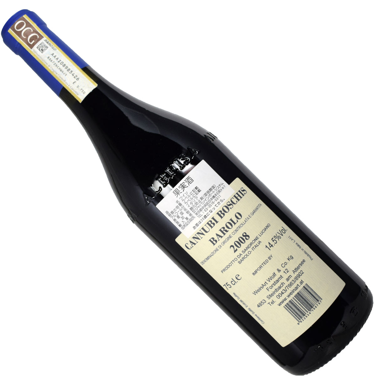 カンヌビ・ボスキス CANNUBI BOSCHIS 2008 750ml赤 2008］［カンヌビ