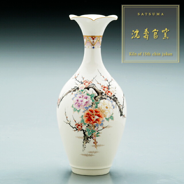 薩摩焼 花見図花瓶 骨董 里帰り 明治 R1573ダS 薩摩焼 花見図花瓶 骨董