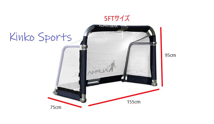 アルファゴール」の人気商品一覧 | 安い商品を通販サイトから探す