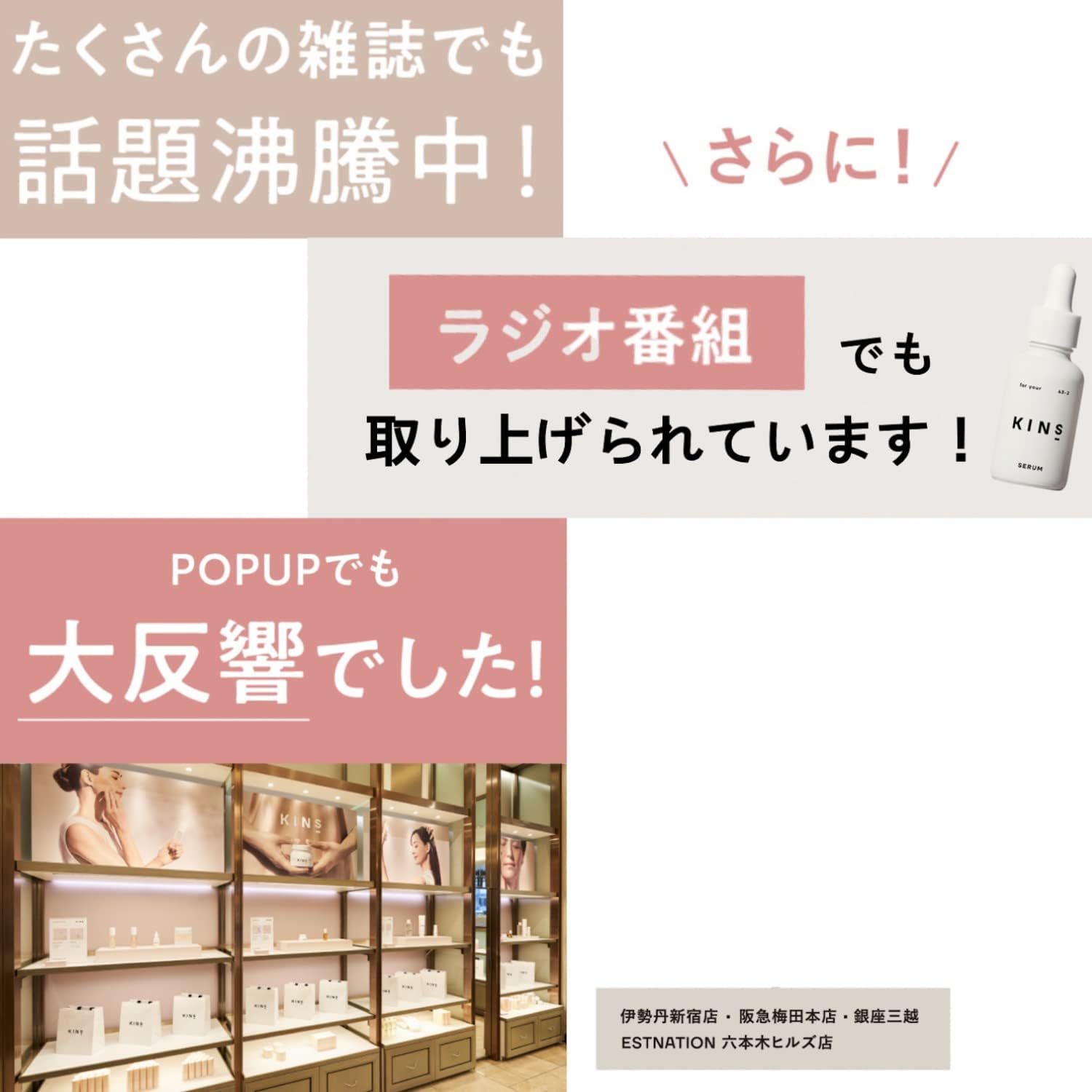 楽天市場】【ポイント20倍 2/4 20:00 - 2/10 1:59】【公式】 KINS