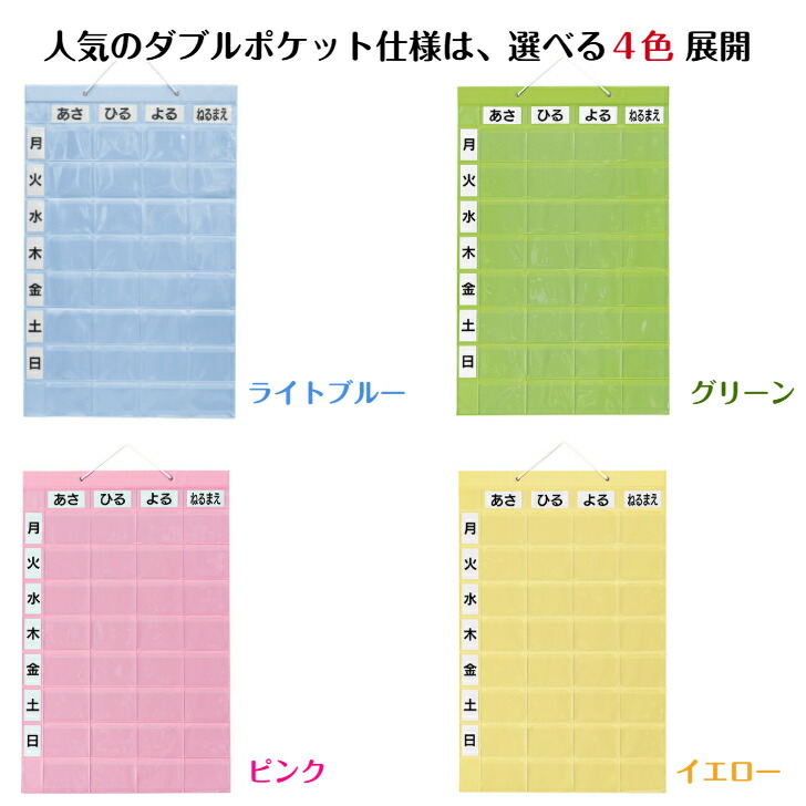 楽天市場】金鵄製作所【おくすりカレンダー ダブルポケット 4用法×8段