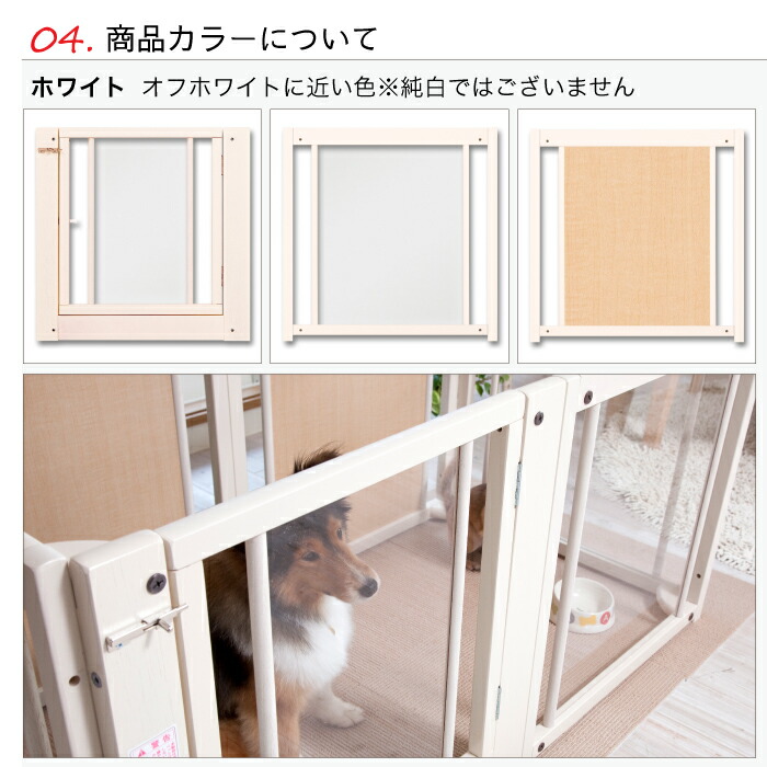 楽天市場】[セール][ペットサークル F60XLアクリル]小型犬用 サークル