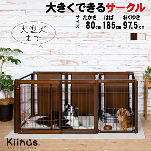 楽天市場】[セール][サークルプラスFS80Lpメッシュ(ブラウン色のみ)]犬