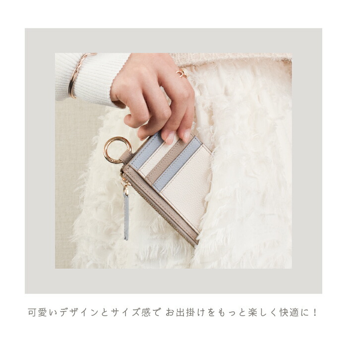 楽天市場】公式 Elegante tricolor フラグメントケース 財布