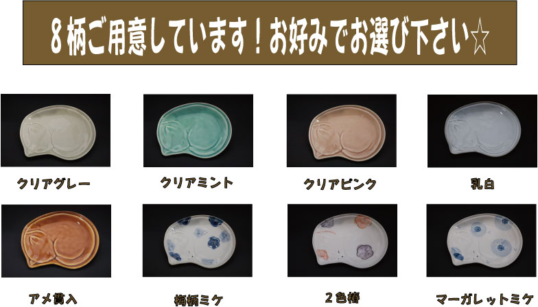 骨董 古陶 絵瀬戸 古瀬戸 希少 ブチ猫 眠り猫 図案 豆皿 手塩皿 小皿5