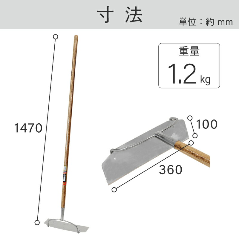 楽天市場】金象 ステン板レーキ 360 1350 柄共 土木 土ならし 整地