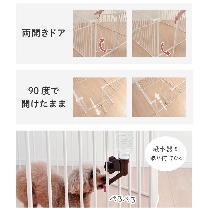 楽天市場】スチールペットサークル 6枚セット 折りたたみ ペットケージ