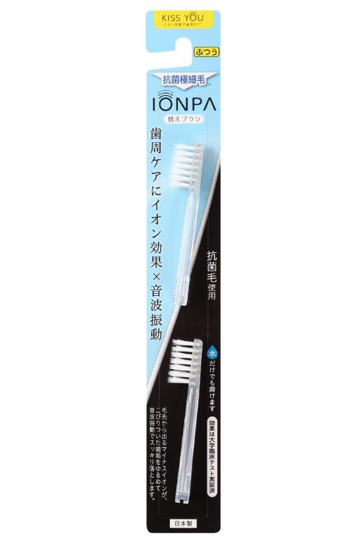 楽天市場】イオン歯ブラシ KISS YOU（キスユー）音波振動歯ブラシ