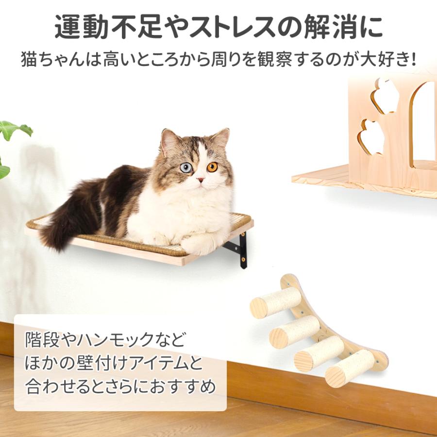 楽天市場】3個セット キャットステップ 壁付け 階段 猫用 猫ステップ