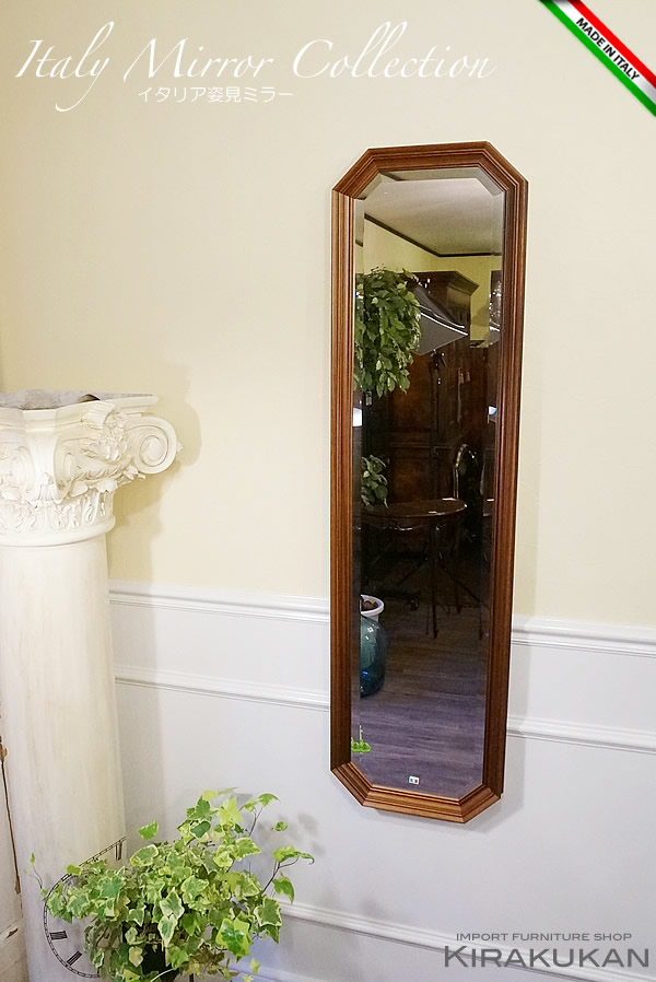 楽天市場】鏡 壁掛け イタリア 姿見 鏡 ミラー 鏡 姿見 壁掛け