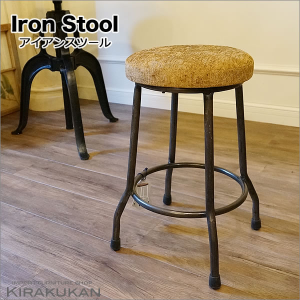 楽天市場】フレンチスタイル家具 アイアン スツール アンティーク 脚