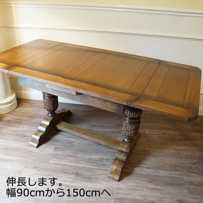 楽天市場】アンティーク家具 リプロダクト ダイニングテーブル 伸縮