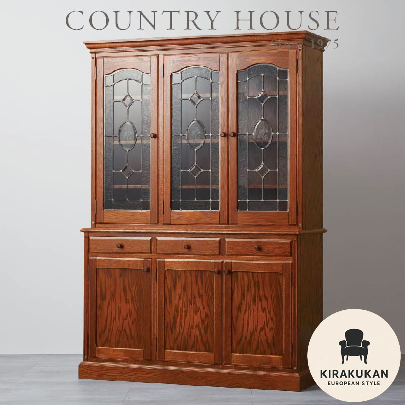 三越家具 三越ブルージュ オーク材 ガラスキャビネットカントリー