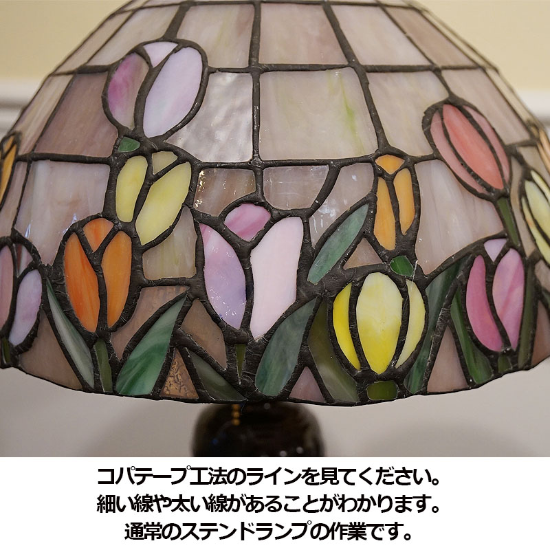 楽天市場】ステンドグラス ランプ 葡萄柄 ブドウ 限定品 シリアル