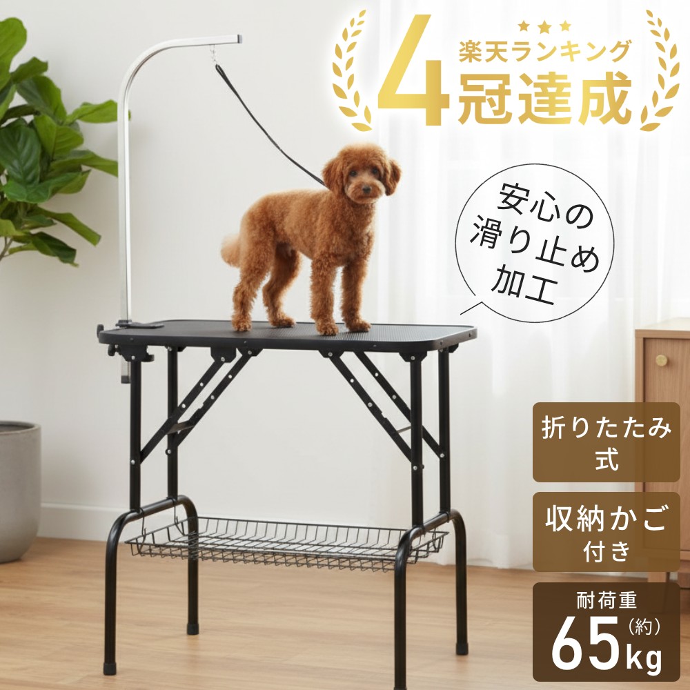 折りたたみトリミングテーブル