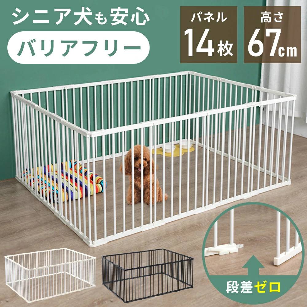 ペットサークル ペットフェンス 240x80x80cm 9枚 サークルケージ