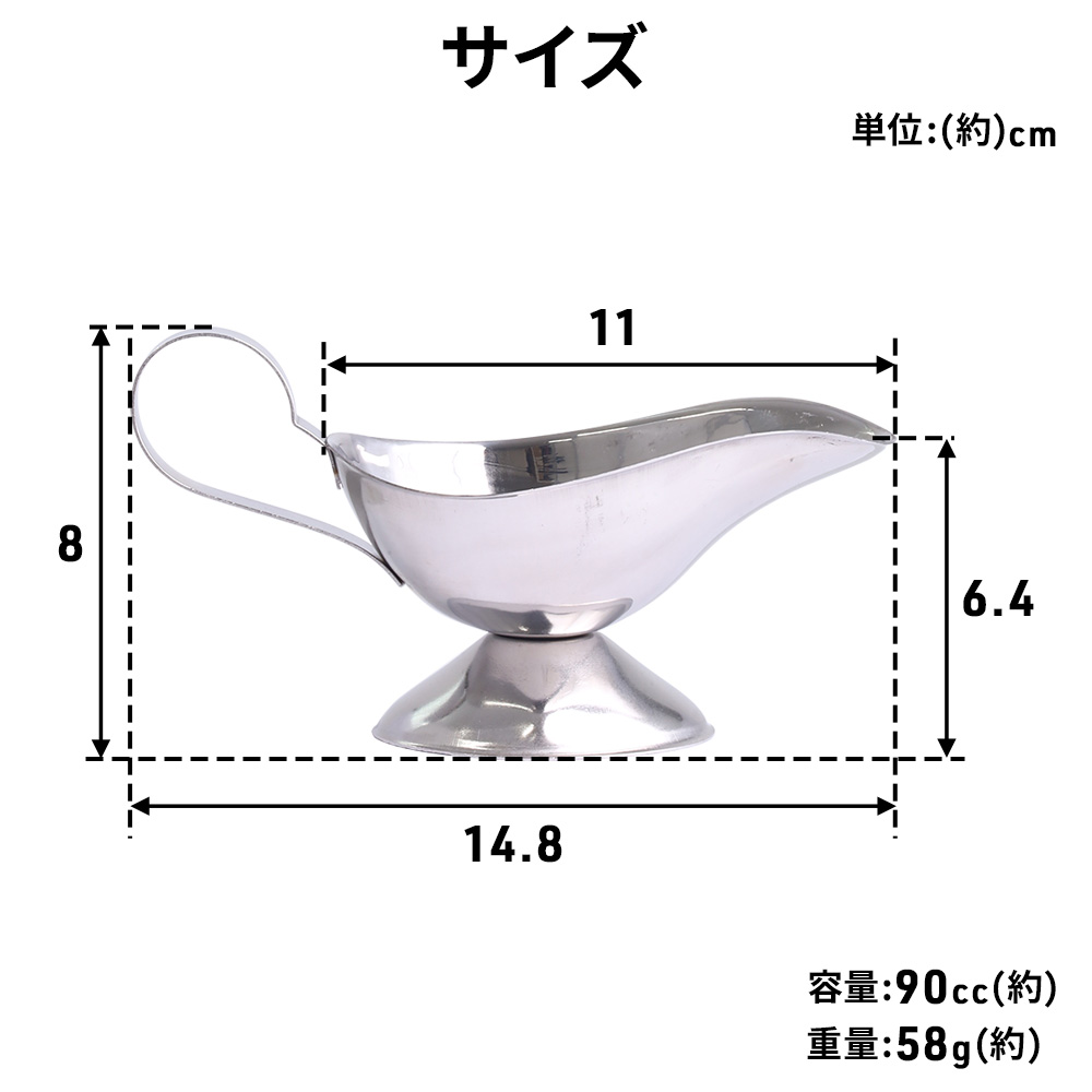 楽天市場】＼10個購入⇒1個あたり780円／ ソースポット グレイビー