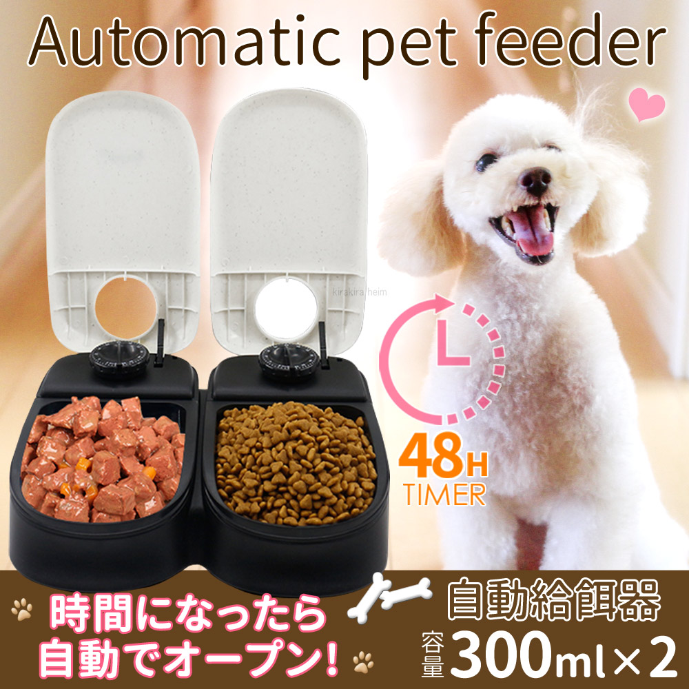 楽天市場】【LINE登録ですぐ使えるクーポン配布中】 給餌器 ウェット