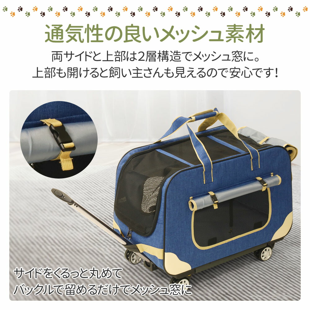 楽天市場】【LINE登録ですぐ使えるクーポン配布中】 ペットキャリー