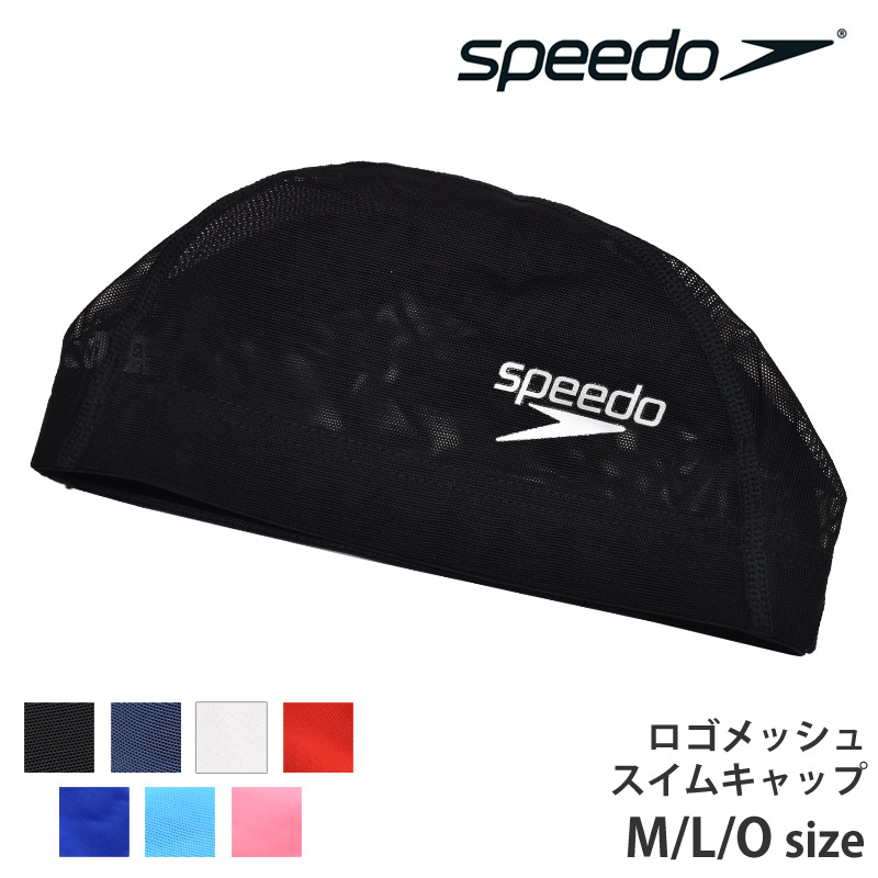 楽天市場】値下げ 13％OFF speedo スピード メッシュキャップ スイム