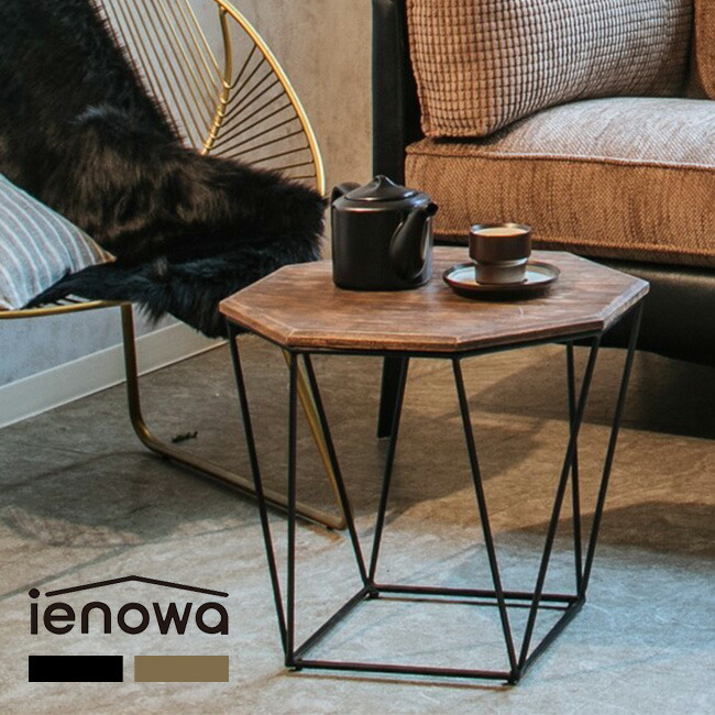 サイドテーブル エンマ 配送 ブラック エンマ 天然木サイドテーブル 八