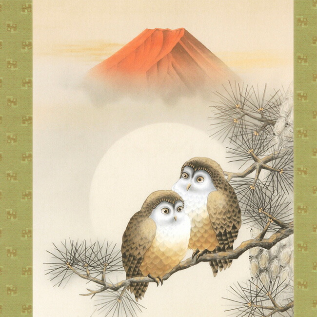 美品 掛け軸 広森耕仁作 夫婦梟図 共箱 太巻き付 美術