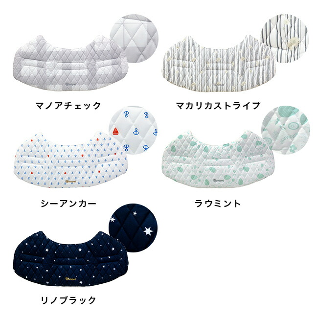 楽天市場】コムペット リバーシブル コンフォートクッション キルト