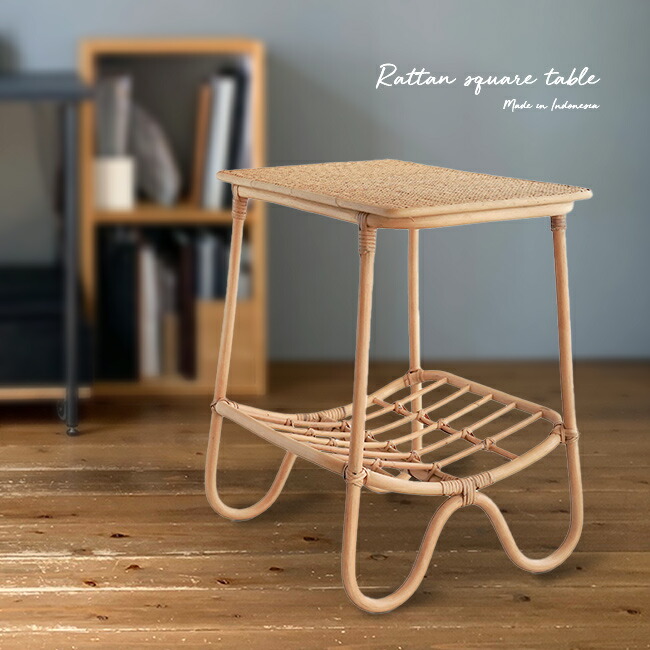 レトロ 北欧 カフェスタイル 古民家 和モダン ラタン 籐 棚